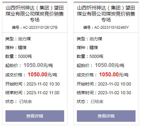 360截图20231102110525667.jpg