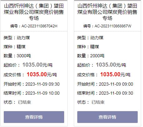 360截图20231109102137016.jpg
