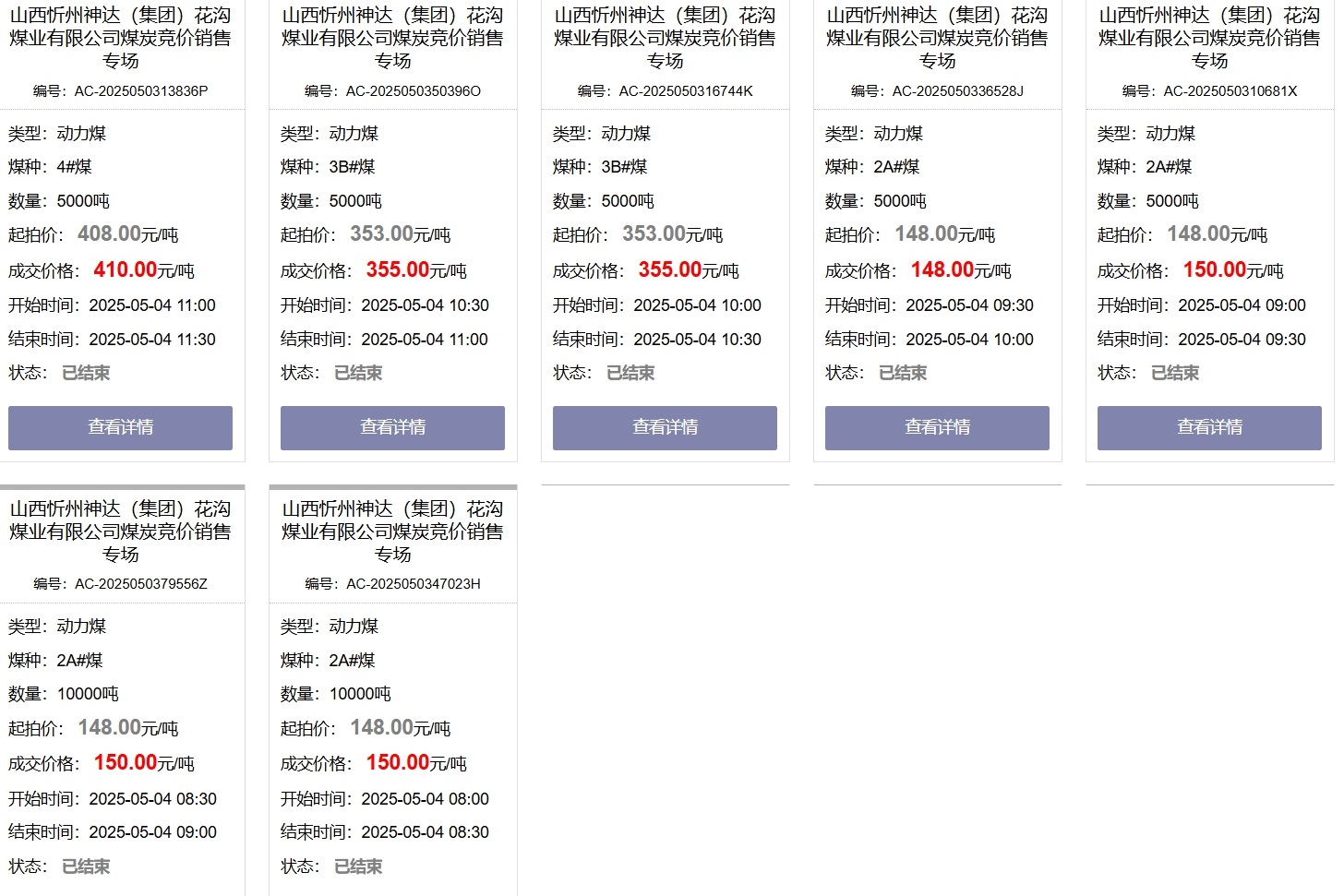 微信截图_20250504134339.png